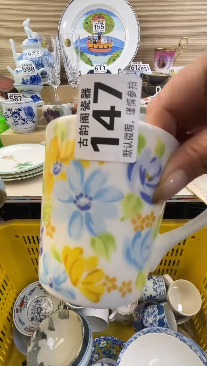 悠*摆件瓷器瓷器瓷器