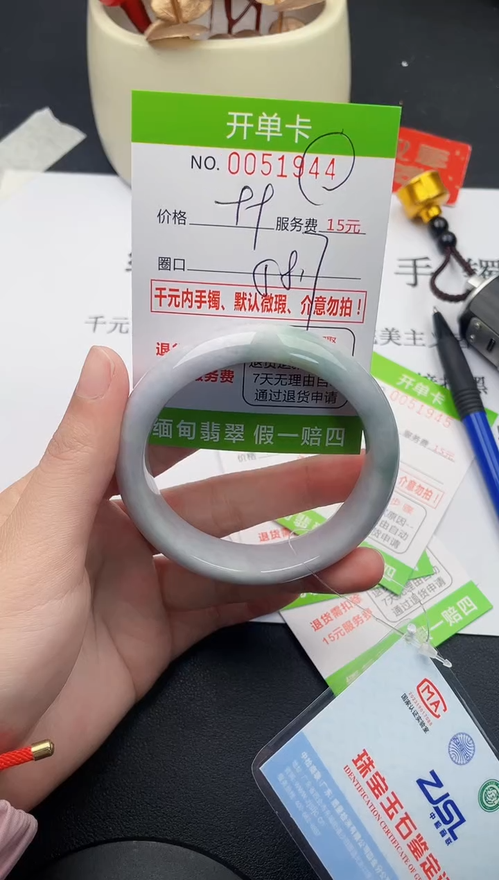 【闪购商品】翡翠手镯未镶嵌44天然缅甸A货