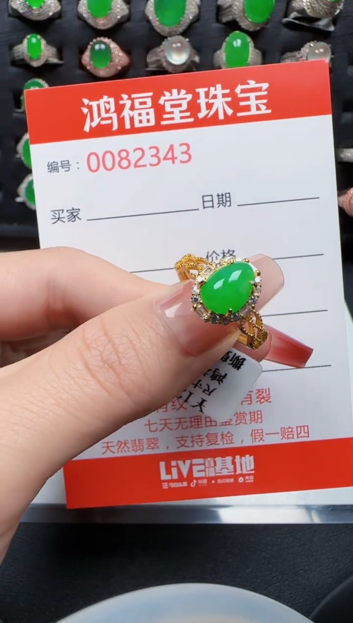 【闪购商品】翡翠戒指银S925镶嵌2343