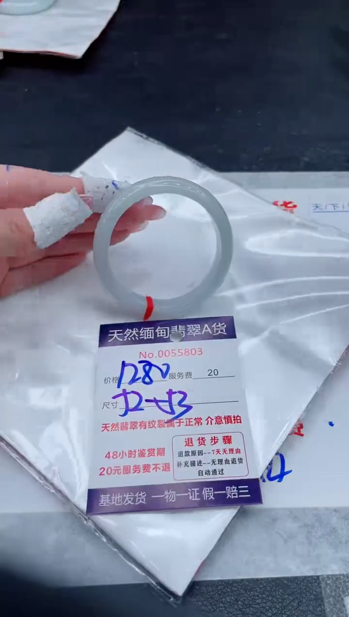 翡翠手镯未镶嵌11111111111