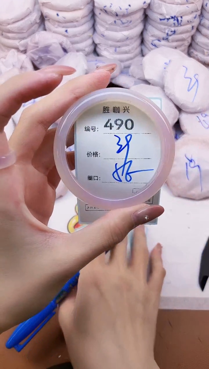 【闪购商品】玛瑙/玉髓手镯未镶嵌490