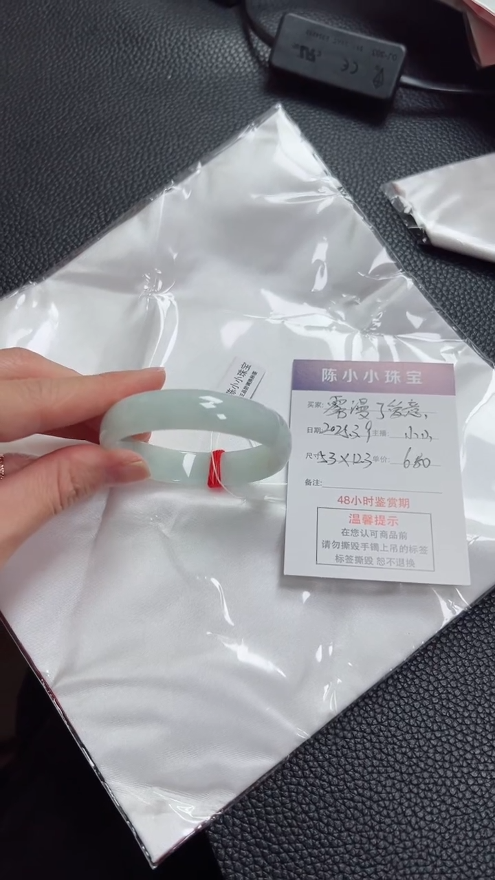 【闪购商品】翡翠手镯未镶嵌公主53