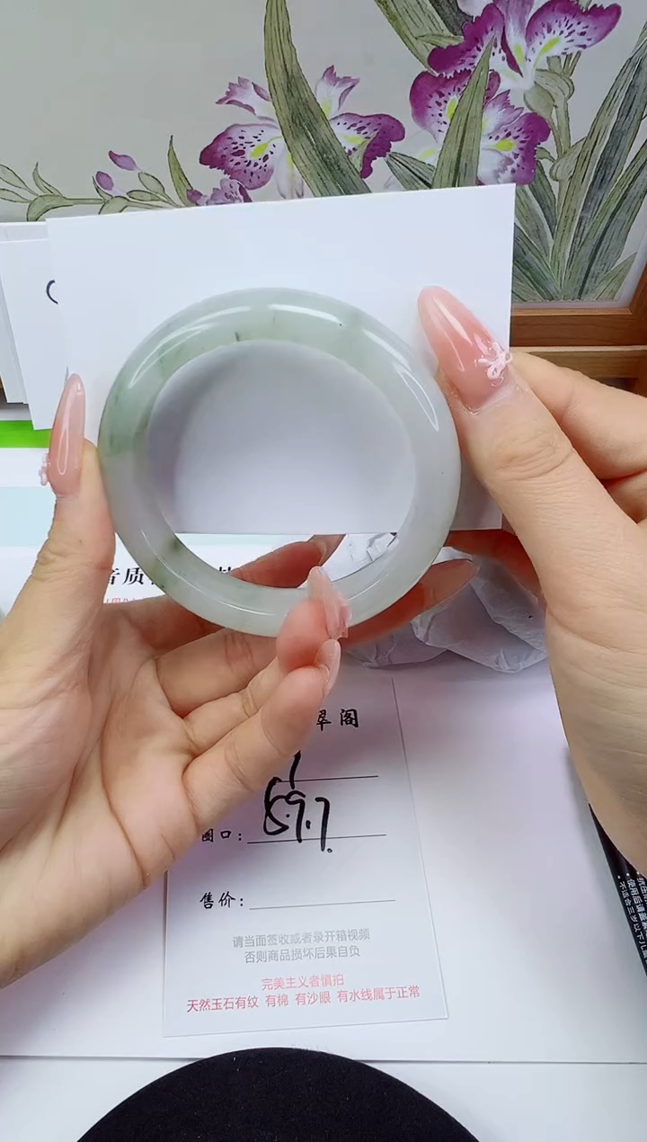 未镶嵌手镯石英岩玉99-59/60