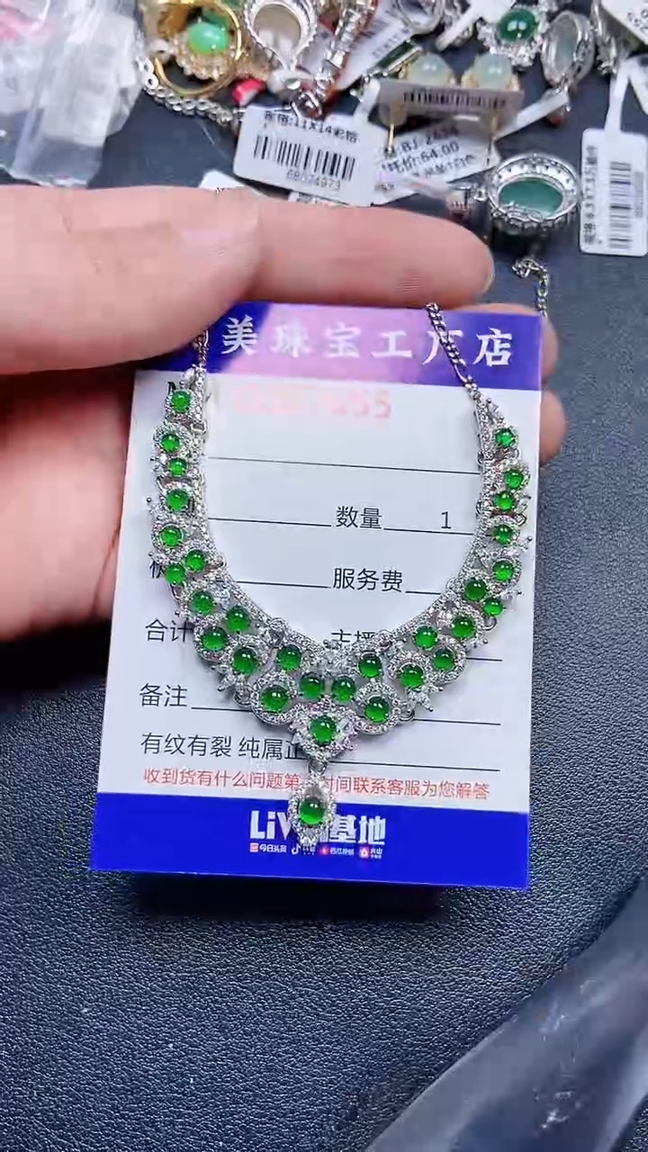 颈饰银S925镶嵌翡翠7055