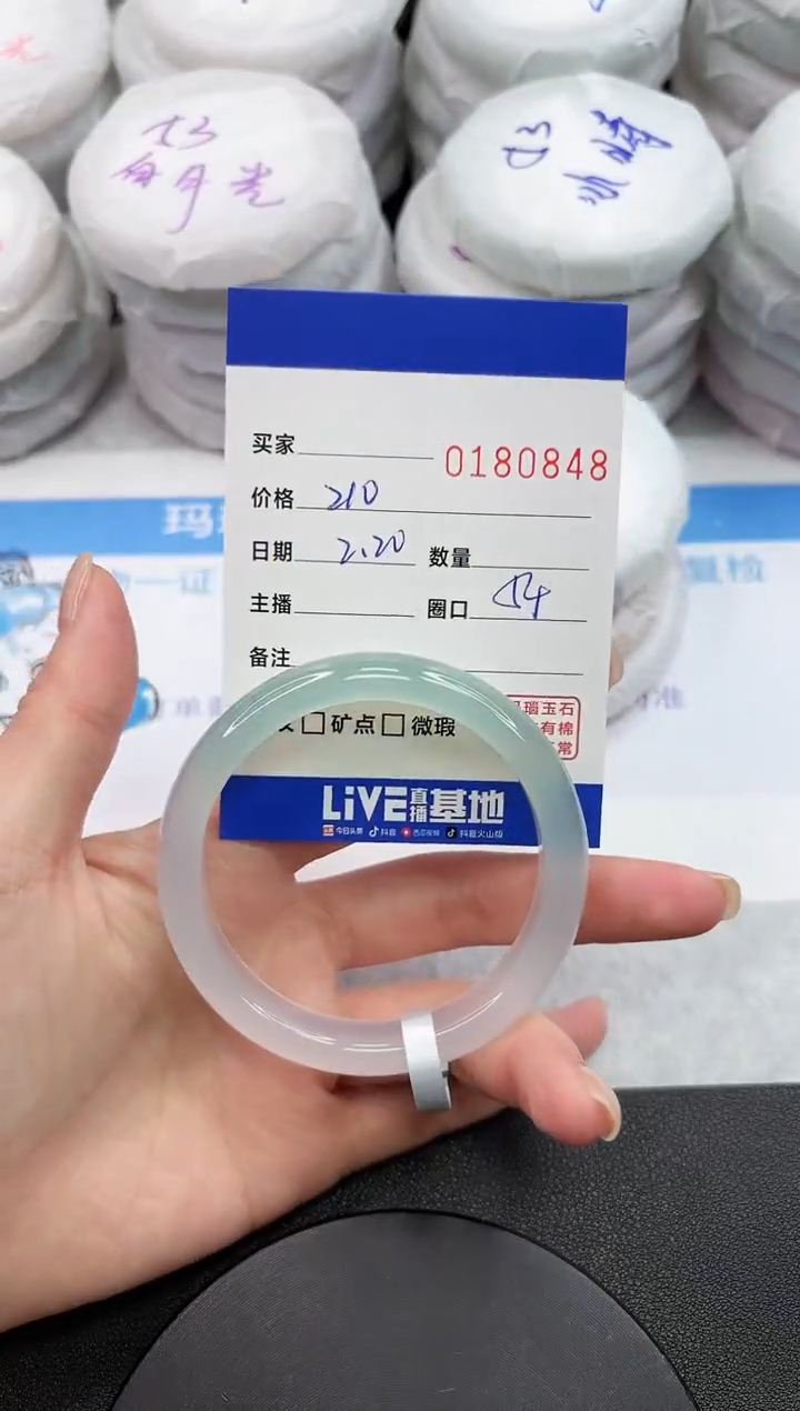 【闪购商品】玛瑙/玉髓手镯未镶嵌0848