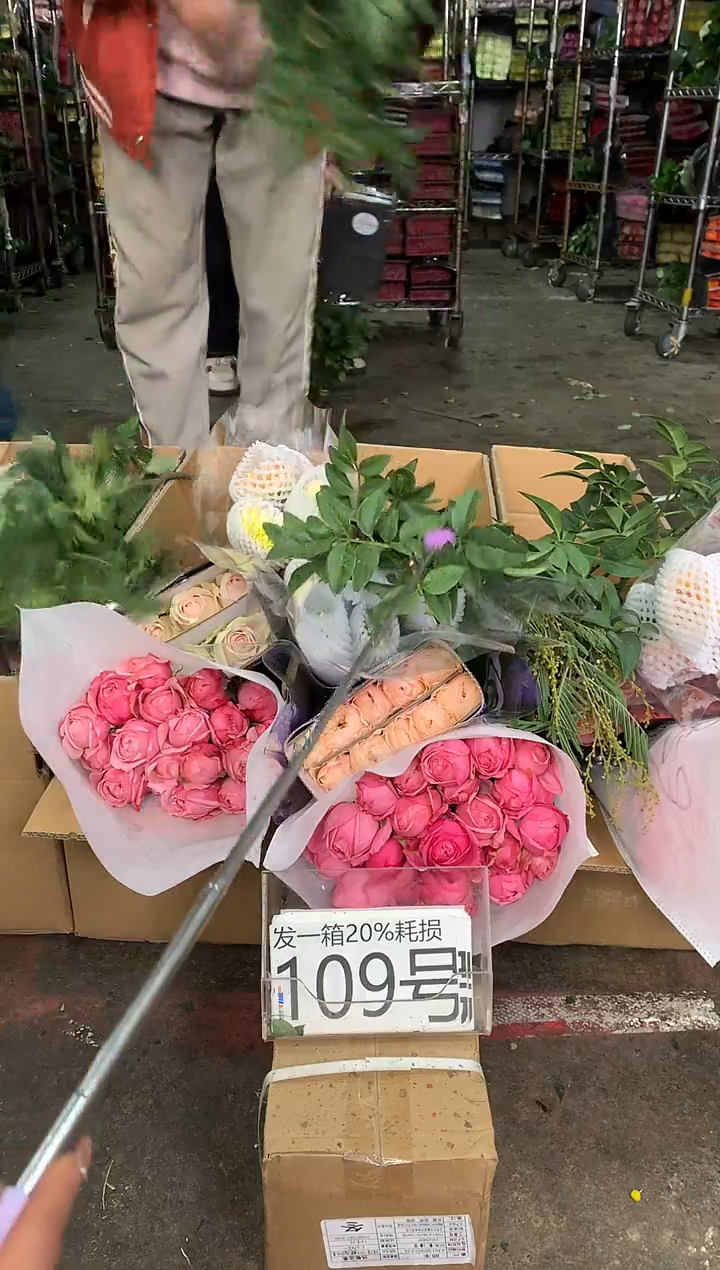 109号♥中通含20%耗损发一箱鲜花