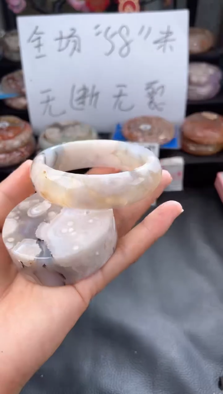 【闪购商品】玛瑙/玉髓手镯未镶嵌61