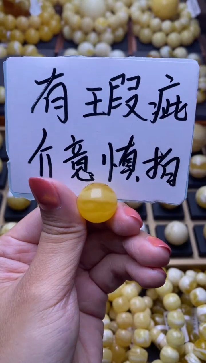 【闪购商品】琥珀裸石未镶嵌 大小姐珠宝严选9