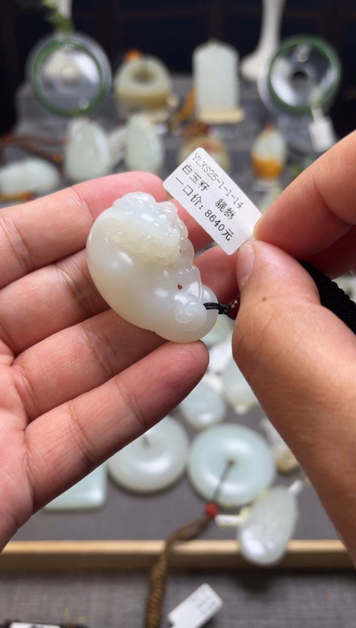 【闪购商品】和田玉挂件未镶嵌YLXS25-1-1-14貔貅