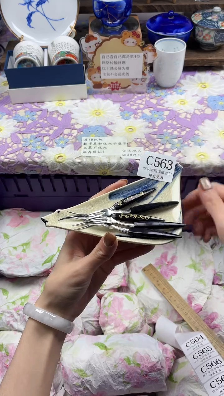 瓷片➖                C563