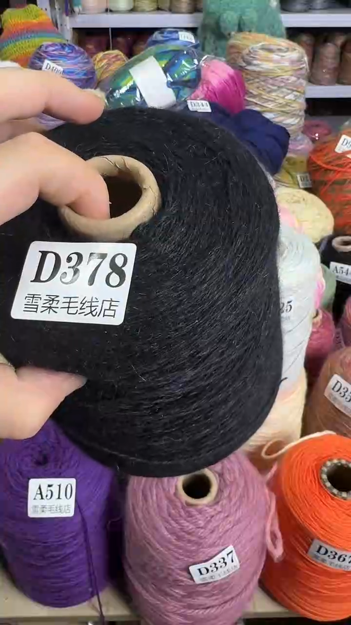 貂毛貂绒黑色1斤D378