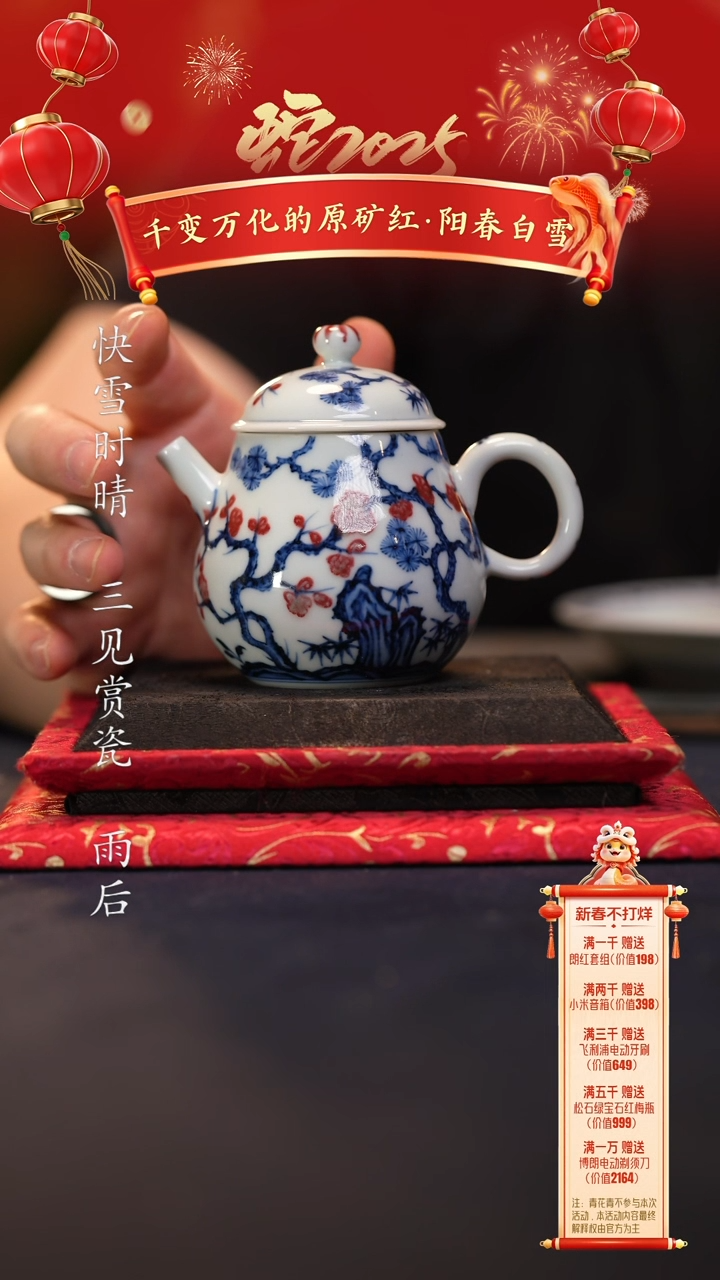 【闪购商品】@@景德镇陶瓷阳春白雪