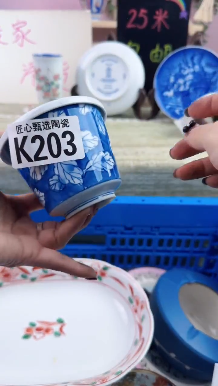 瓷片乏****士    K203