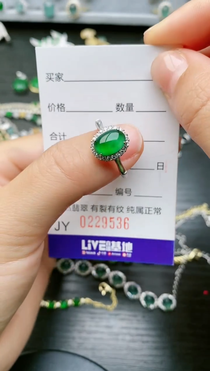【闪购商品】翡翠戒指银S925镶嵌9536