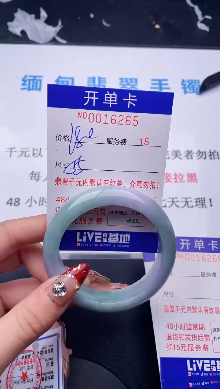【闪购商品】拍哪个图片就是发哪个65