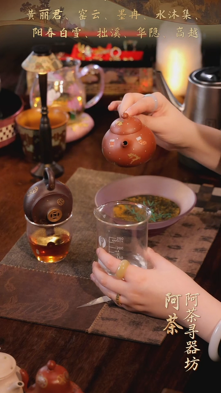 三*贝阿茶1111111111