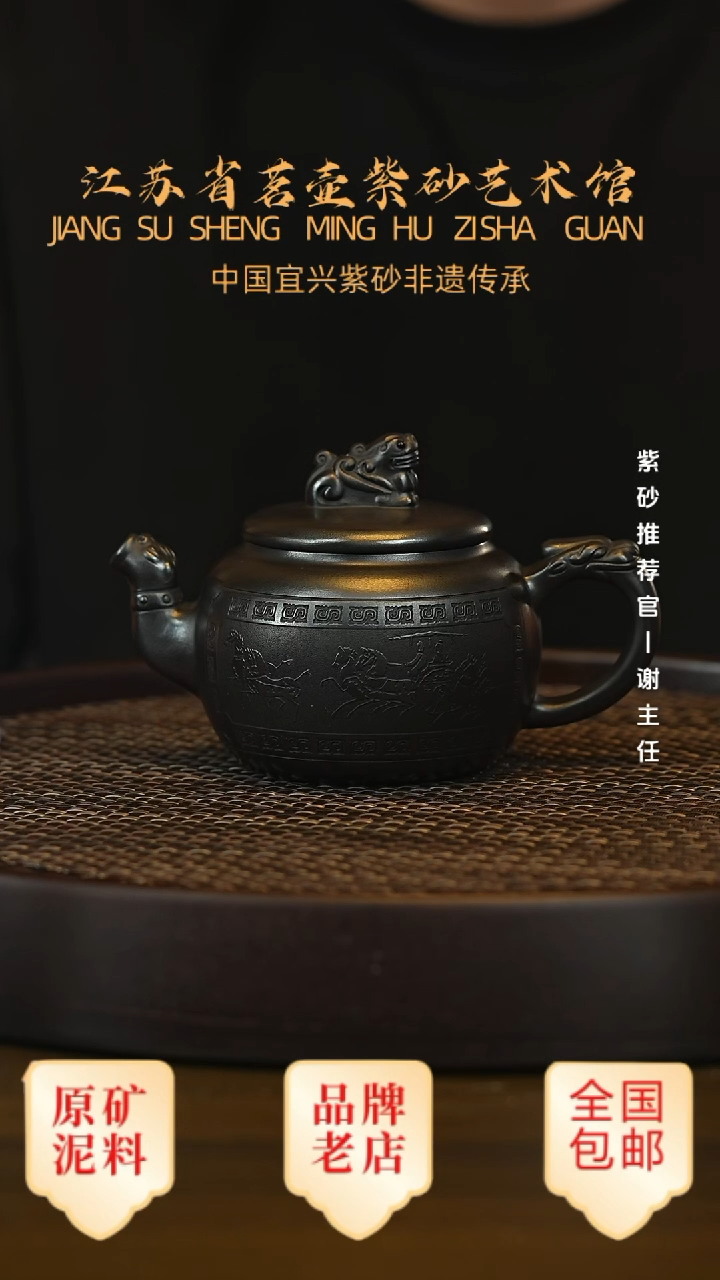 茶壶紫砂宜兴茗壶正品高端紫砂壶