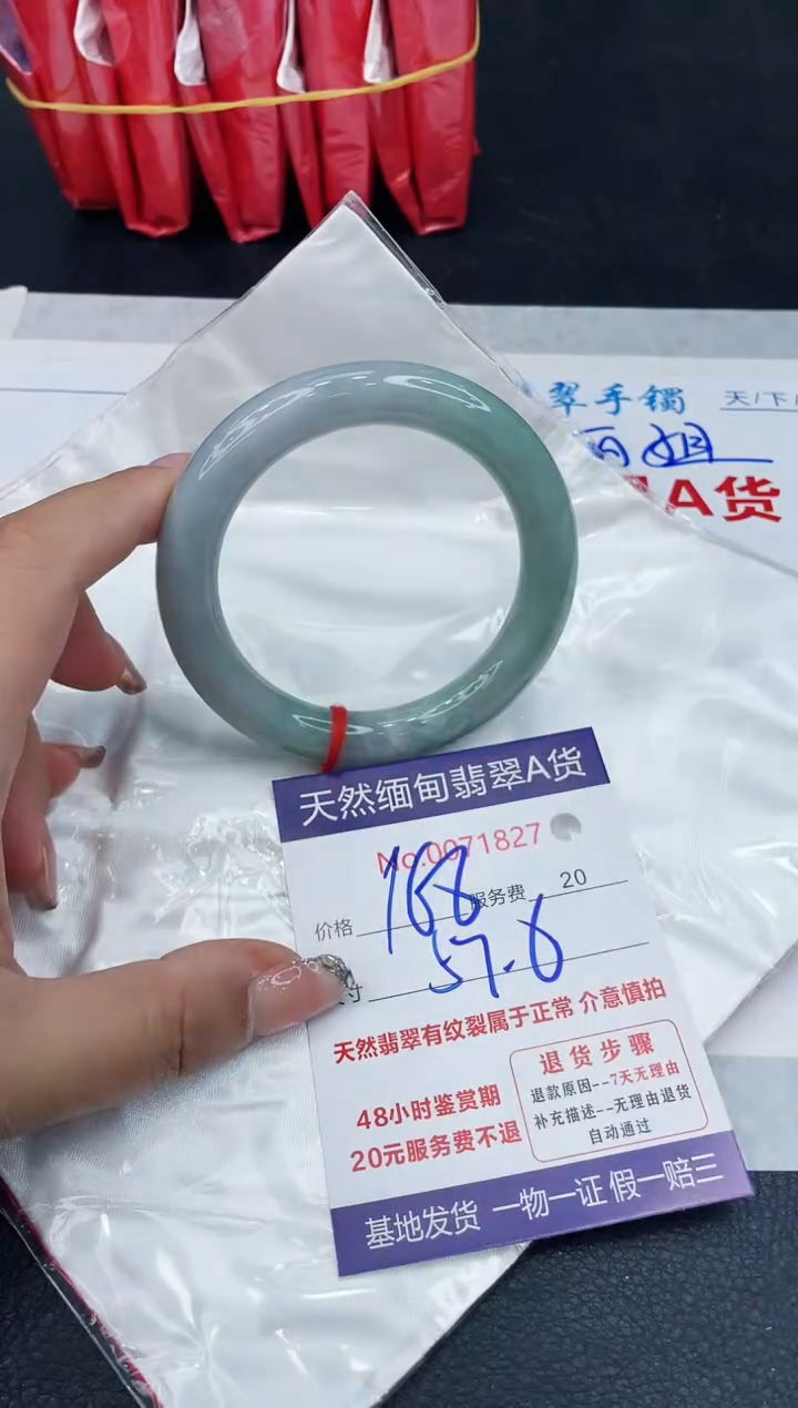 【闪购商品】翡翠手镯未镶嵌88888888888888