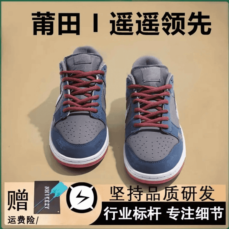 “低帮男鞋”情侣春季潮流厚底防滑耐磨韩版高品质百搭休闲