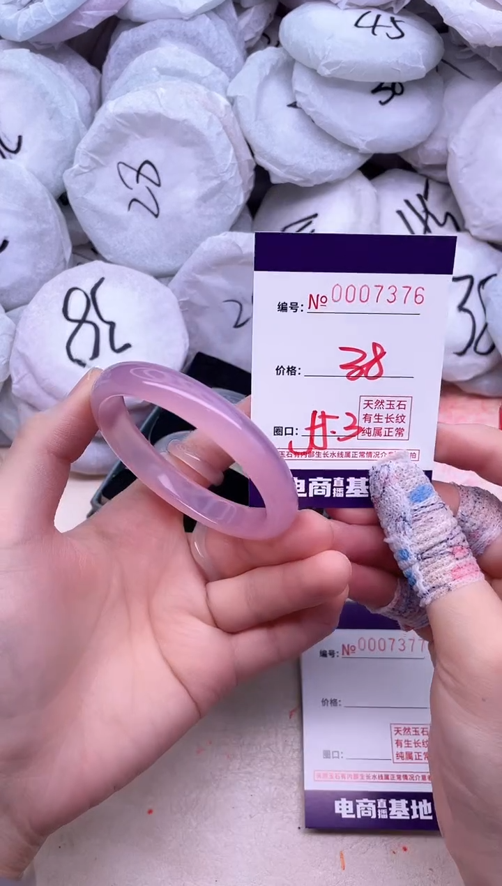 玛瑙/玉髓手镯未镶嵌7376