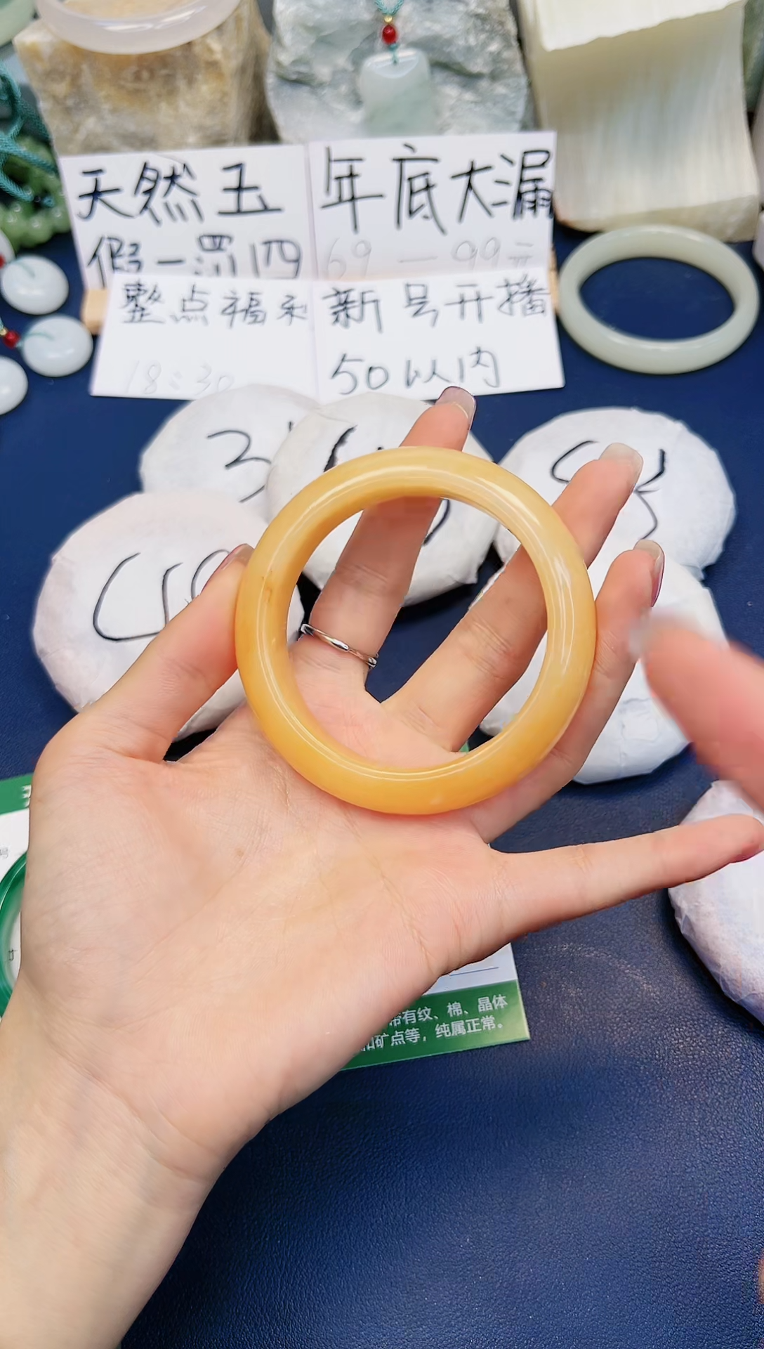 【闪购商品】石英质玉手镯未镶嵌201