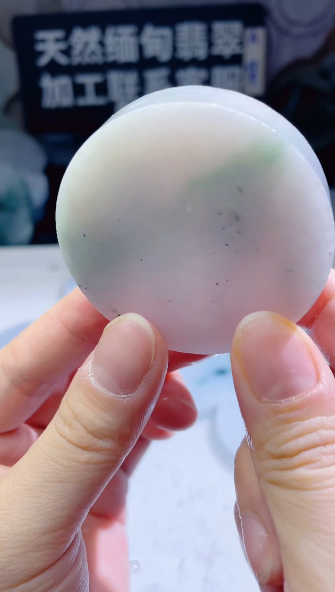 颈饰未镶嵌翡翠4632