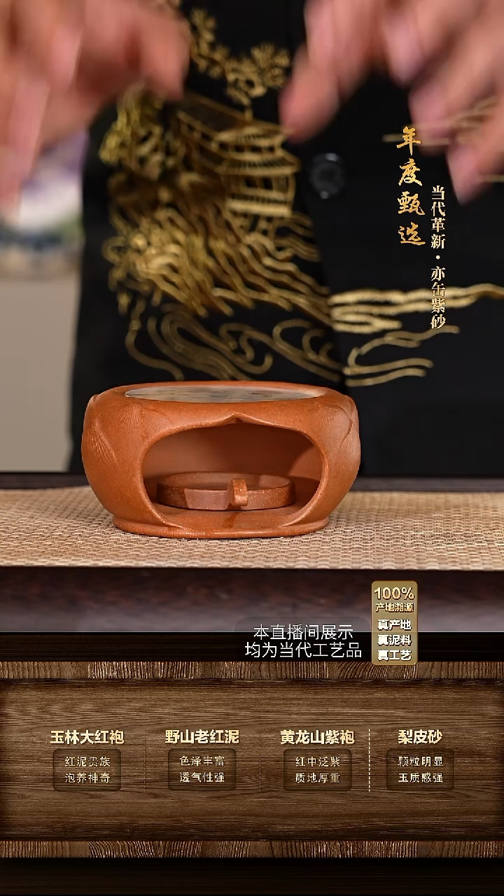 茶杯紫砂紫砂茶具摆件49