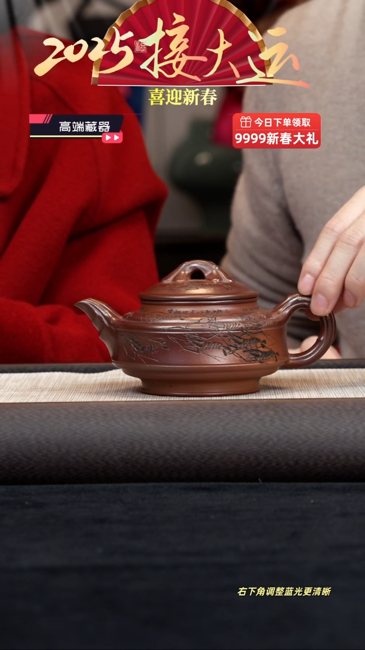 【闪购商品】紫砂茶壶【k020】双线竹鼓