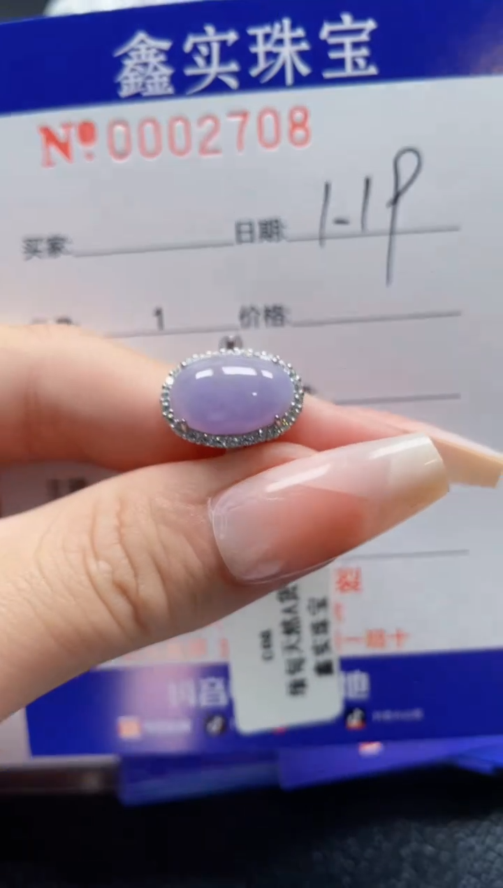 【闪购商品】翡翠戒指银S925镶嵌2708