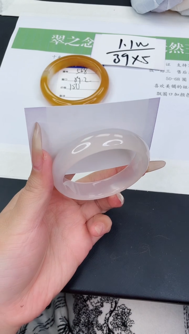 【闪购商品】石英质玉未镶嵌手镯M569-57+