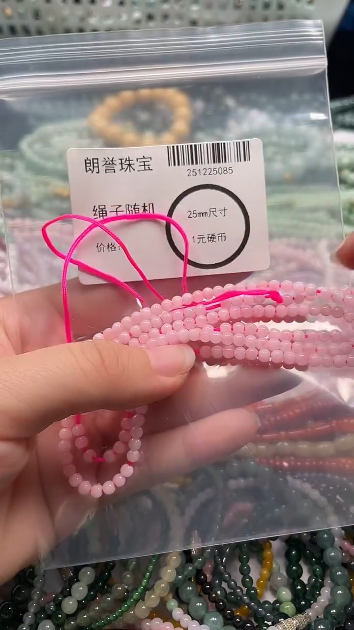 颈饰未镶嵌翡翠翡翠未镶嵌颈饰翡翠吊坠5085