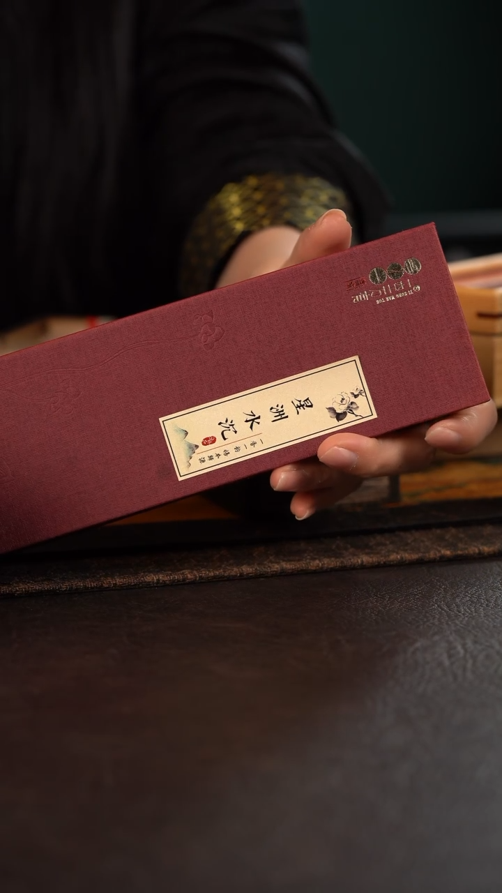 【闪购商品】杯陶瓷杯周边一空万有线香星洲水沉