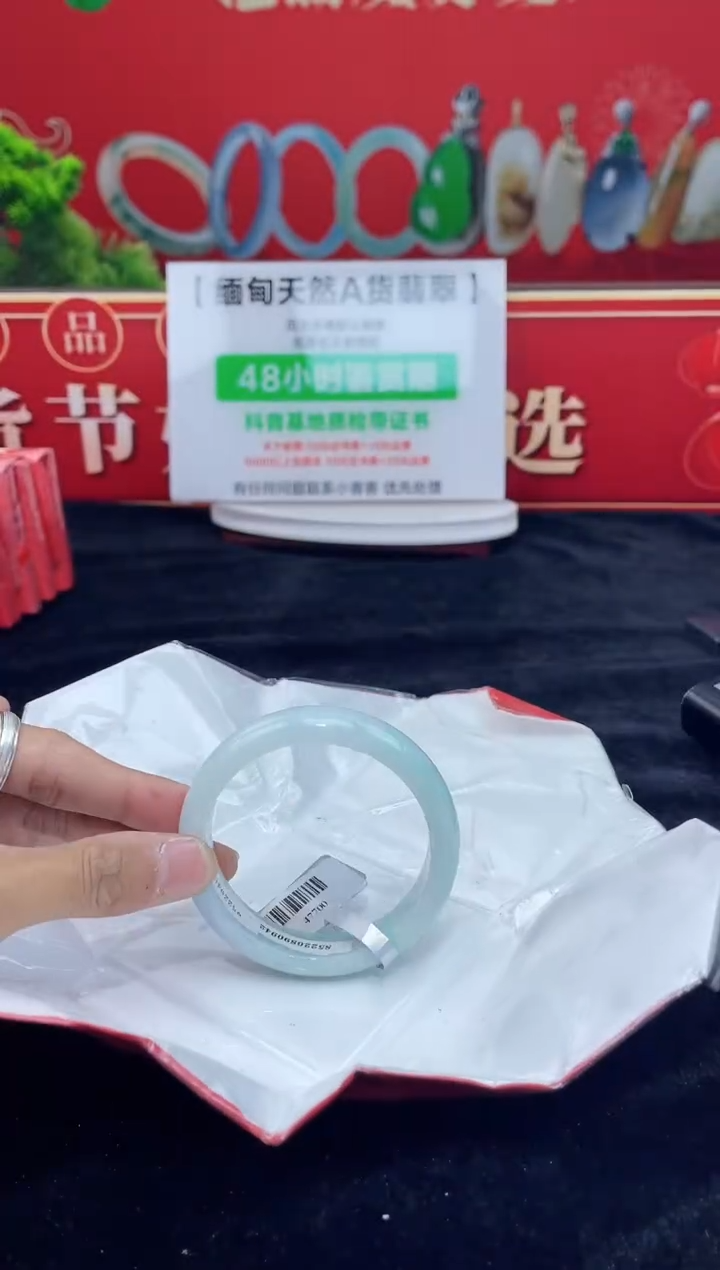 【闪购商品】翡翠手镯未镶嵌手镯8