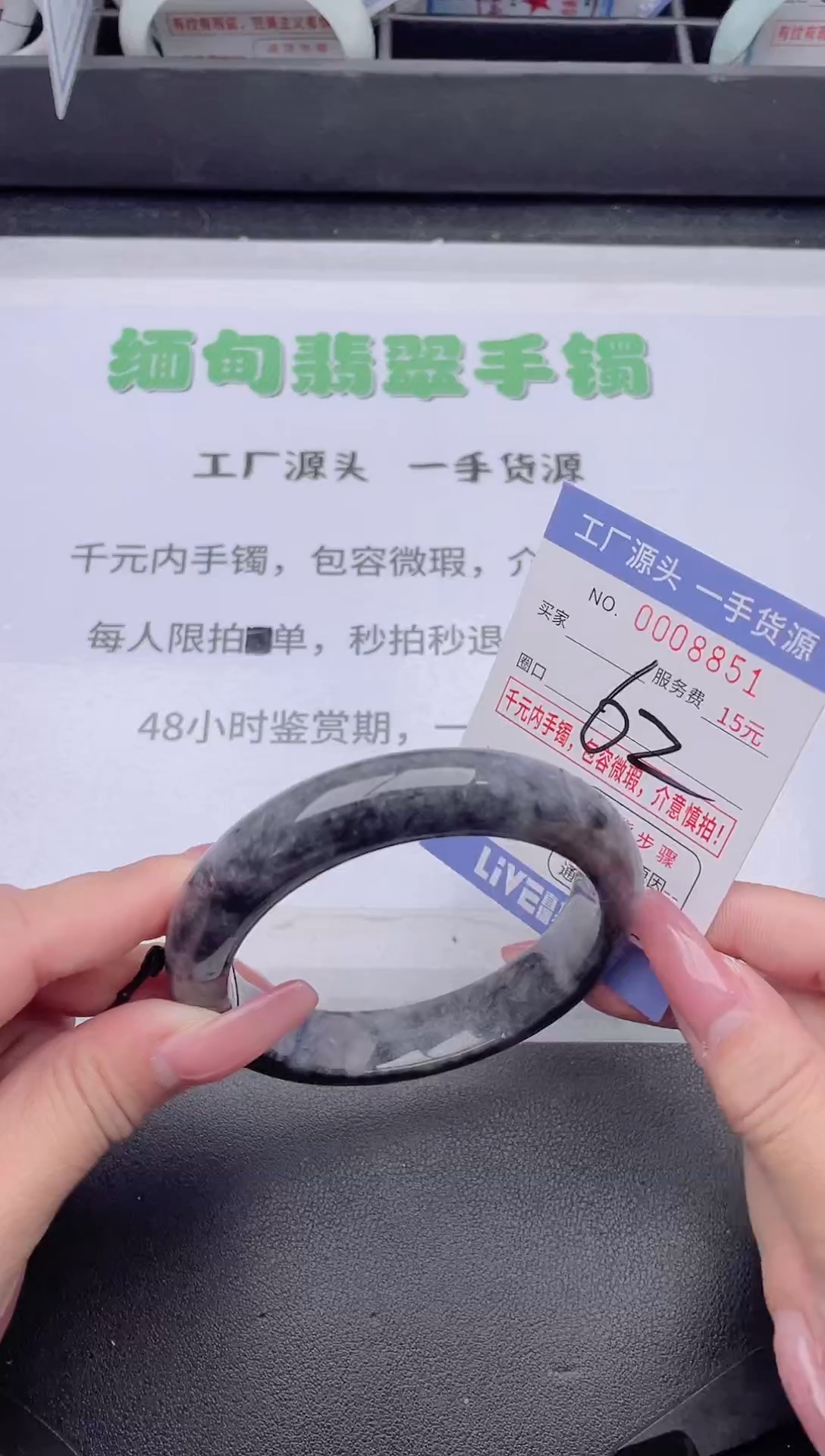 未镶嵌手镯翡翠翡翠手镯未镶嵌9