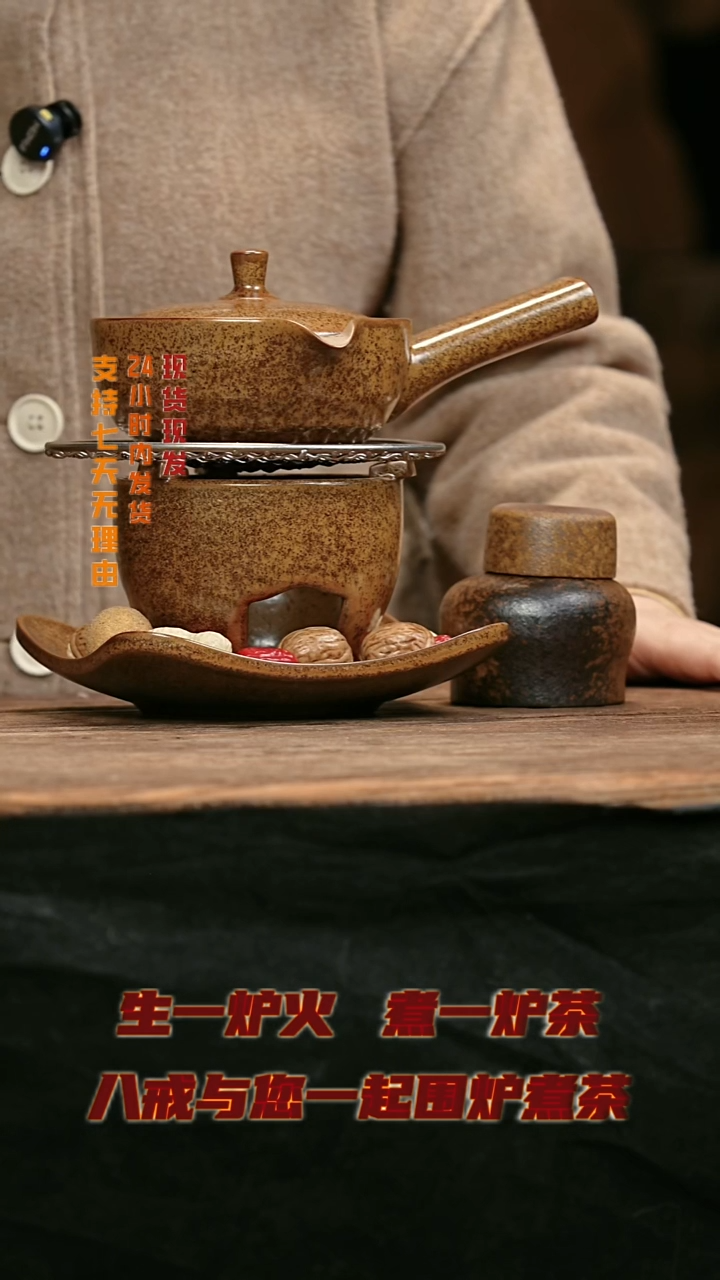 大头茶器大头茶器