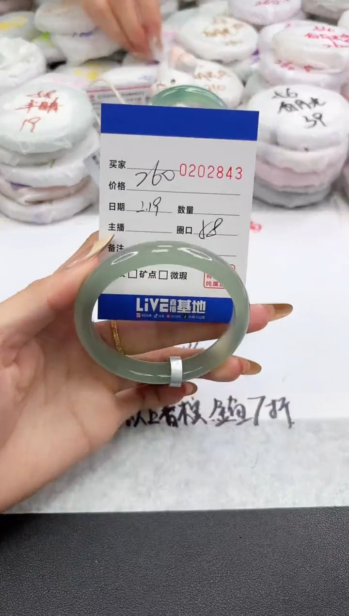 【闪购商品】玛瑙/玉髓手镯未镶嵌2843