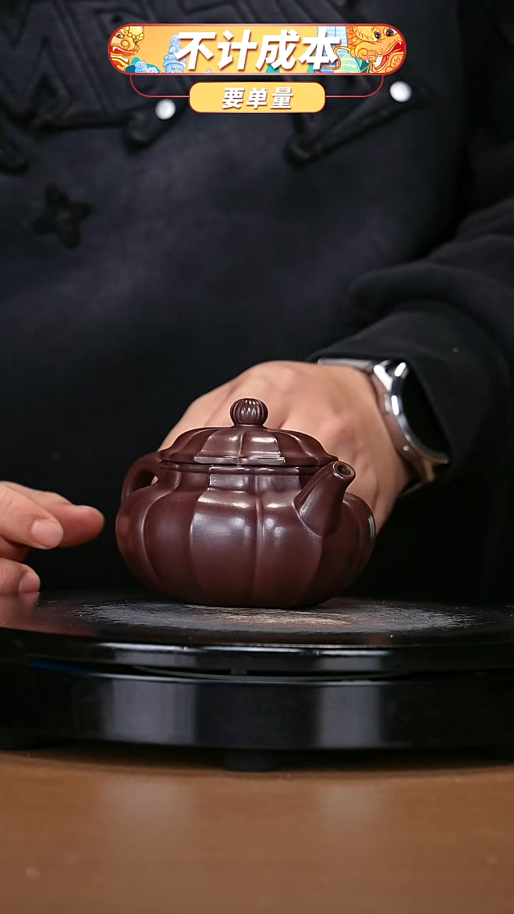 【闪购商品】宜兴原矿高端紫砂