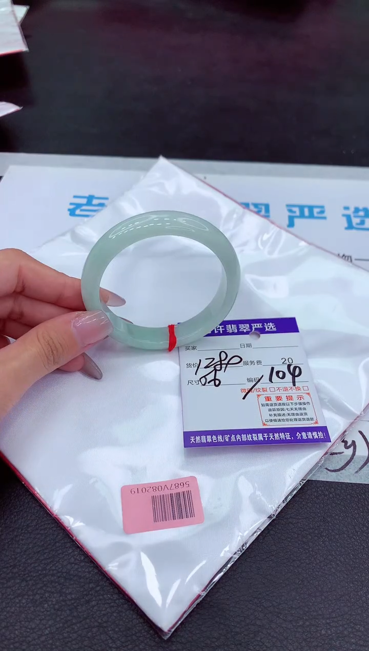 【闪购商品】翡翠手镯未镶嵌111111111111·