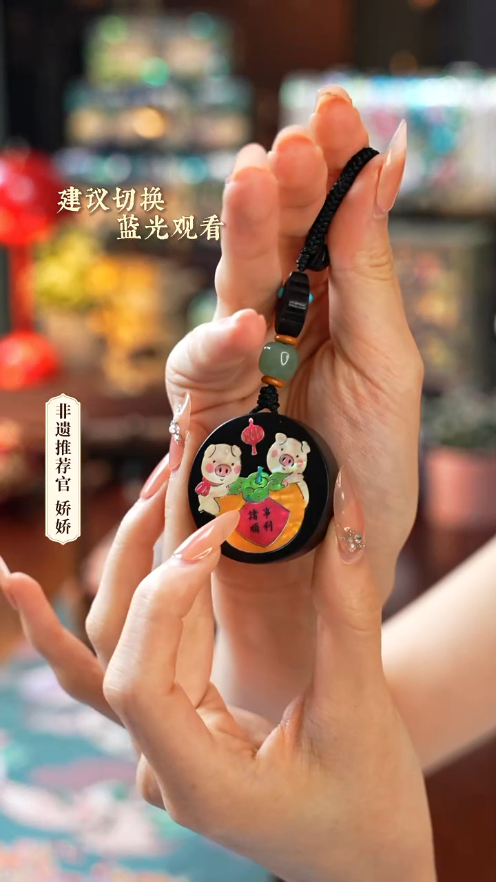 星耀家推荐饰品摆件