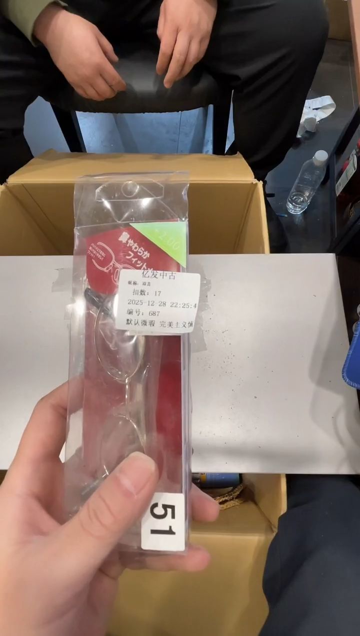 摆件双*啦啦啦啦啦啦啦