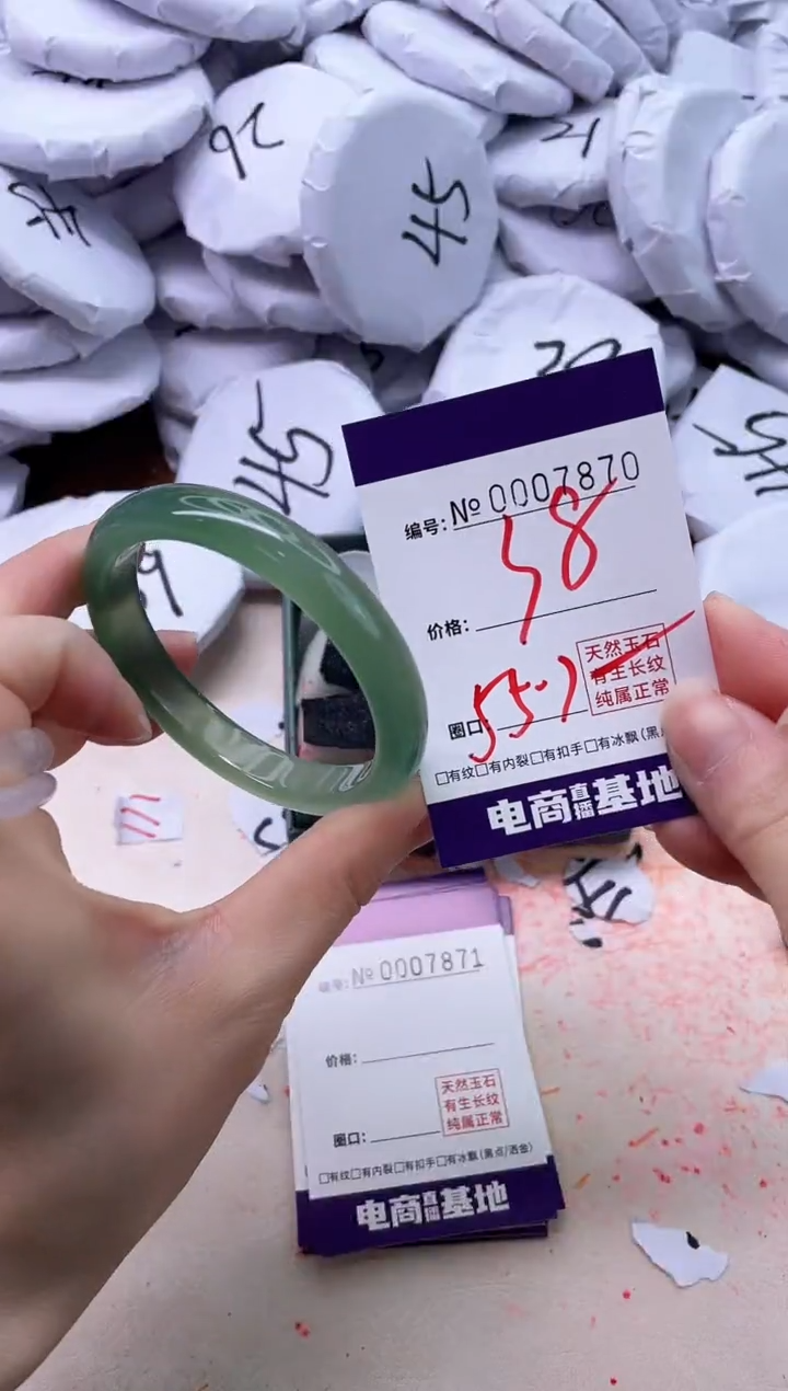 【闪购商品】玛瑙/玉髓手镯未镶嵌7870