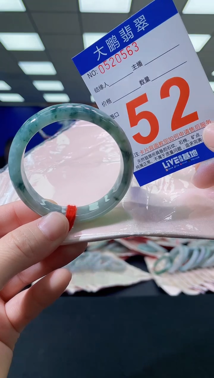 未镶嵌手镯翡翠AAAAAAAAAA