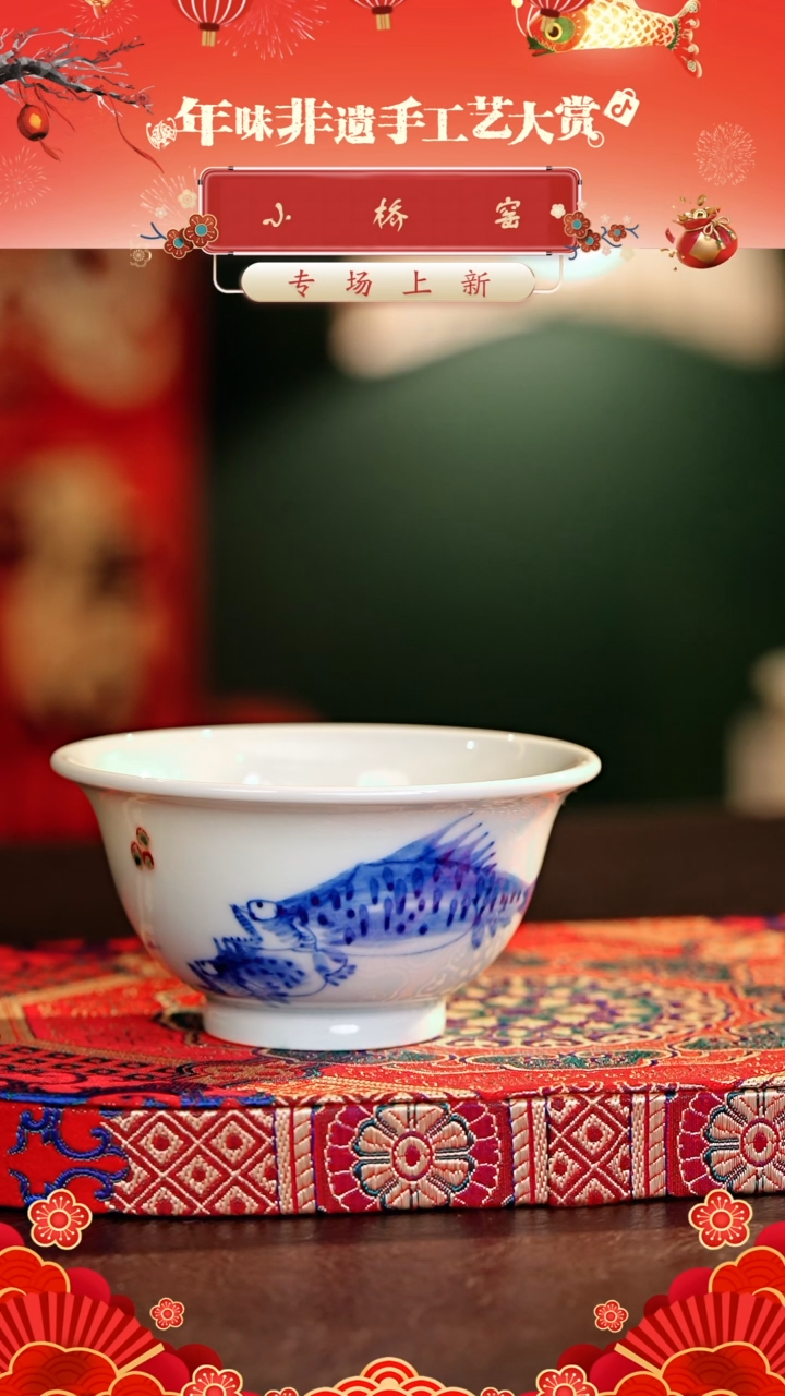 【闪购商品】瓷片小桥······