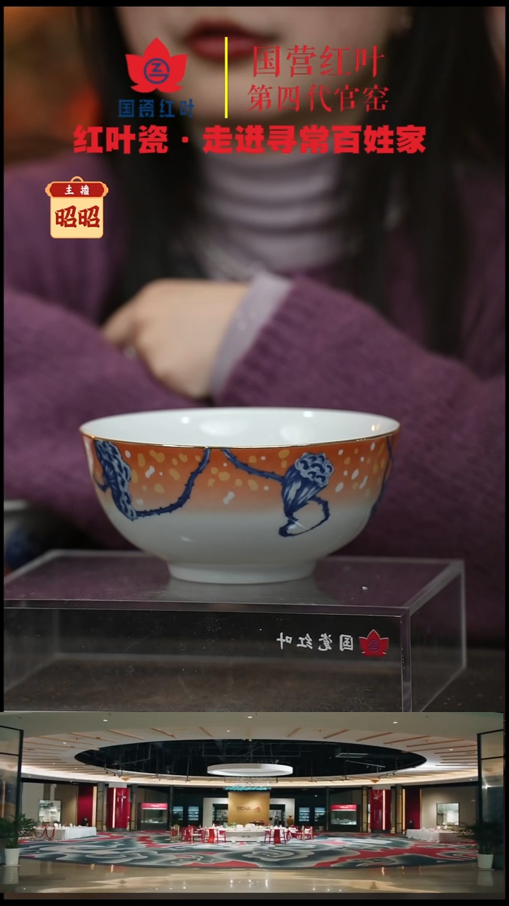 陶瓷1个正价荷塘蝶恋6寸面碗