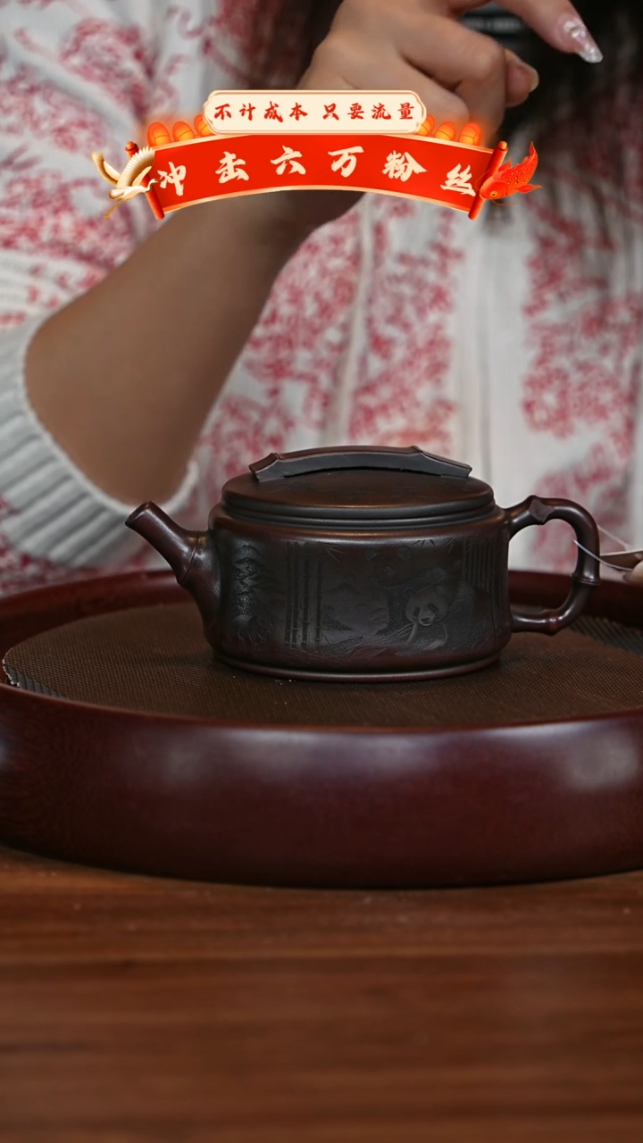 【闪购商品】紫砂茶壶宜兴紫砂壶h44830