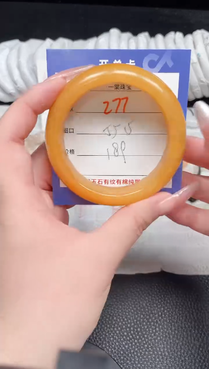 【闪购商品】石英质玉手镯未镶嵌277