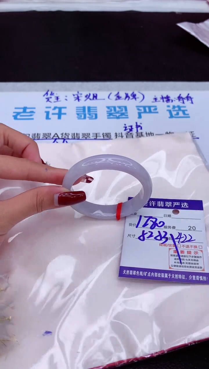 【闪购商品】翡翠手镯未镶嵌1111111111111111