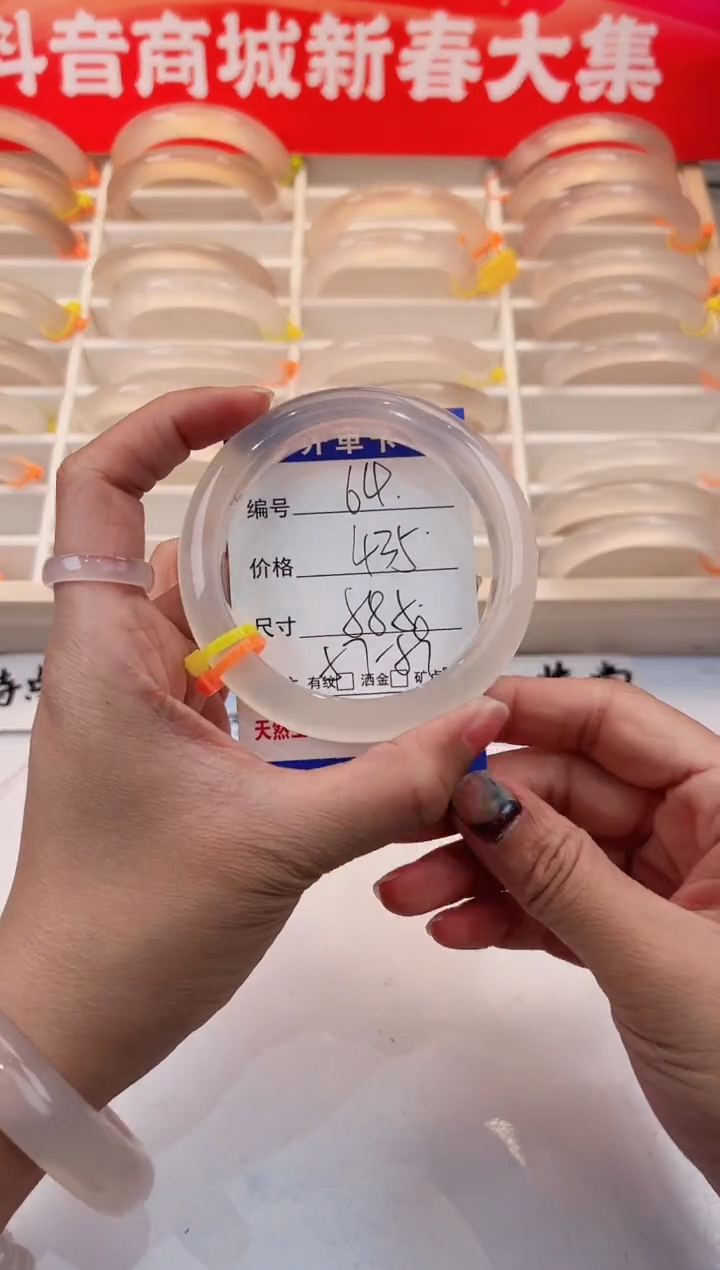 【闪购商品】玛瑙/玉髓手镯未镶嵌64-马异色-58+