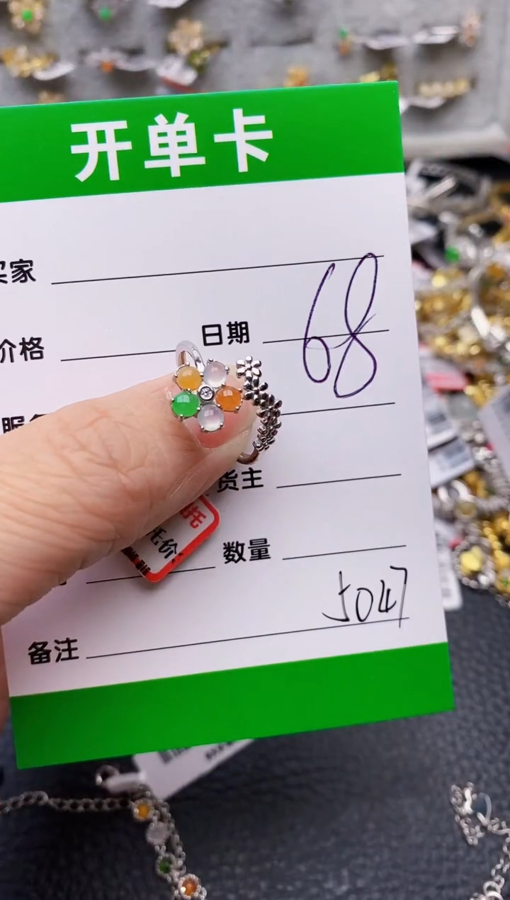 【闪购商品】翡翠戒指银S925镶嵌/5047