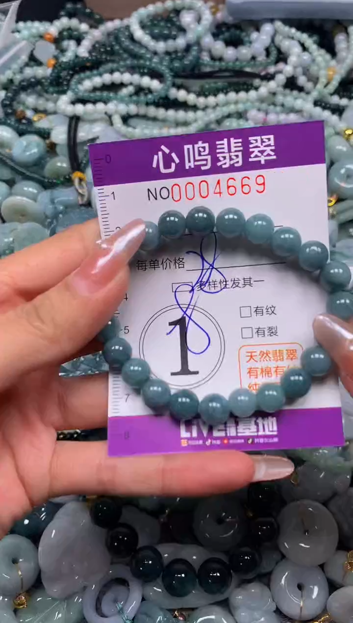 颈饰未镶嵌翡翠闪购004669